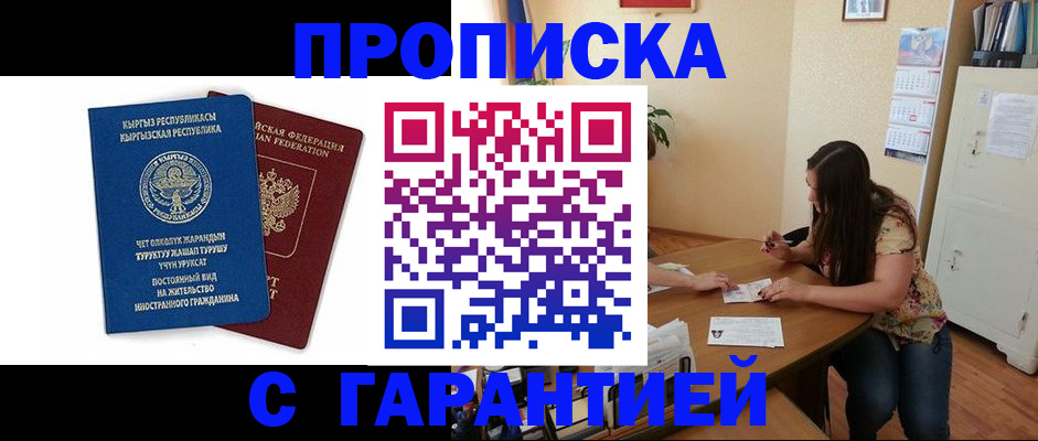 найти адрес прописки в Яранске